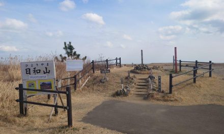 Gunung Unik Jepang! Hiyoriyama Kecil, Punya Nilai Sejarah Besar